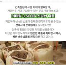 정우골재 이미지