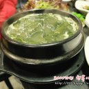 마약곱창 이미지