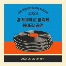 씨이에스 | 난 생겨 먹은 대로 사는 애야