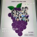 유핏학원 | 비대면토익 유핏토익 내돈내산 재재재수강 후기 + 이벤트‼️