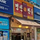 명인프라자1 네이버블로그