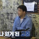 골목장어 이미지