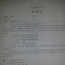 경북청과상회 이미지