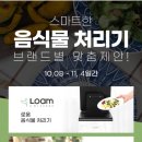 에쎈바이오 이미지