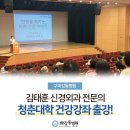 강동문화복지회관 봉두아트홀 이미지