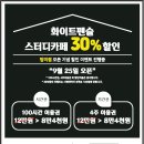 동북휴게실