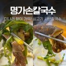 동편로 39번길 13 네이버블로그