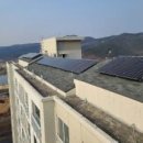 태양광발전사업설치 이미지