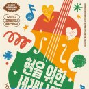 세레나데 이미지