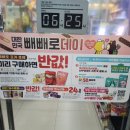 이마트24수원신동카페거리점 이미지