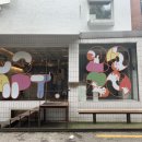 33아파트먼트