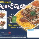 한솥도시락 이미지