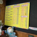 쩡아네전집