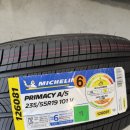 오산점현대자동차 | 동탄타이어, 오산타이어 전문점 현대자동차 싼타페 미쉐린타이어교체 후기 및 가격