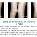 무닉