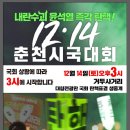 거두사거리 이미지