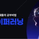 하이퍼드림