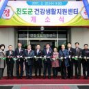 건강생활지원센터(2층) 이미지