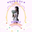 리즈핏 피트니스 | [ 두정동헬스장 / 두정동pt ] 리즈핏 민서쌤 찐 후기 모음 🌸🌼
