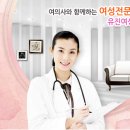 유진산부인과 네이버블로그
