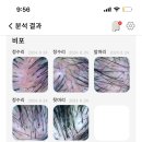 모스테틱광주