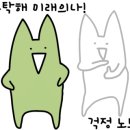 남용호좌대 네이버블로그