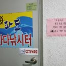 파도실내바다낚시터 이미지