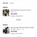 트라이예쁘다패션 | [wishlist] 여름ver. 핏 좋은 바지 모음 위시리스트 👖| 지그재그 • 29cm • 무신사 🖤