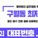 국세청 옆 Daum카페
