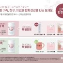 유사나 유주맘