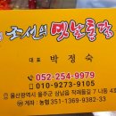 옛날통닭(삼남) 이미지