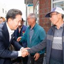 지암 경로당 이미지