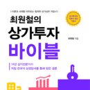 서평상가 이미지