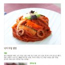 농심웰빙 이미지