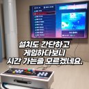 액션오락실 | 게임스틱 추천 노리박스 레볼루션 RV팩 128G 즐기는 오락실 게임기 완벽 후기