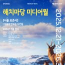 해치커피 이미지