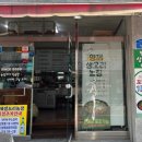 산호동231 이미지