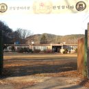 대률초등학교 이미지