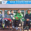 전남 보성군장애인복지관 전남인터넷신문