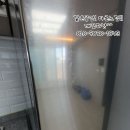 블루힐 | 강서구이사청소 화곡동 블루힐 2.5룸 이사청소 후기