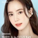 다비치안경 순천연향점 이미지