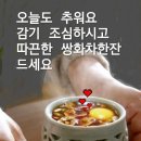 1월29일 목요일 창원방 출석부 창원방 방장님 덕분에 이미지