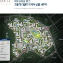 복부동산중개사무소 이미지