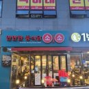 인형뽑기(고산점) 이미지