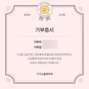 샤라의 정원 | 나는 견뎠다, 고로 나는 대단하다 | 3월 생존기록(3)