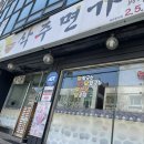 삭주면가 이미지