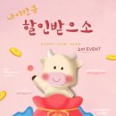 어반헤어 이미지