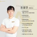바름운동센터 | 산본PT 추천 올바름핏 PT센터 산본점 솔직후기 및 트레이너 추천