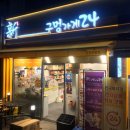 카페명화다방