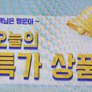 하모니마트법원점 이미지